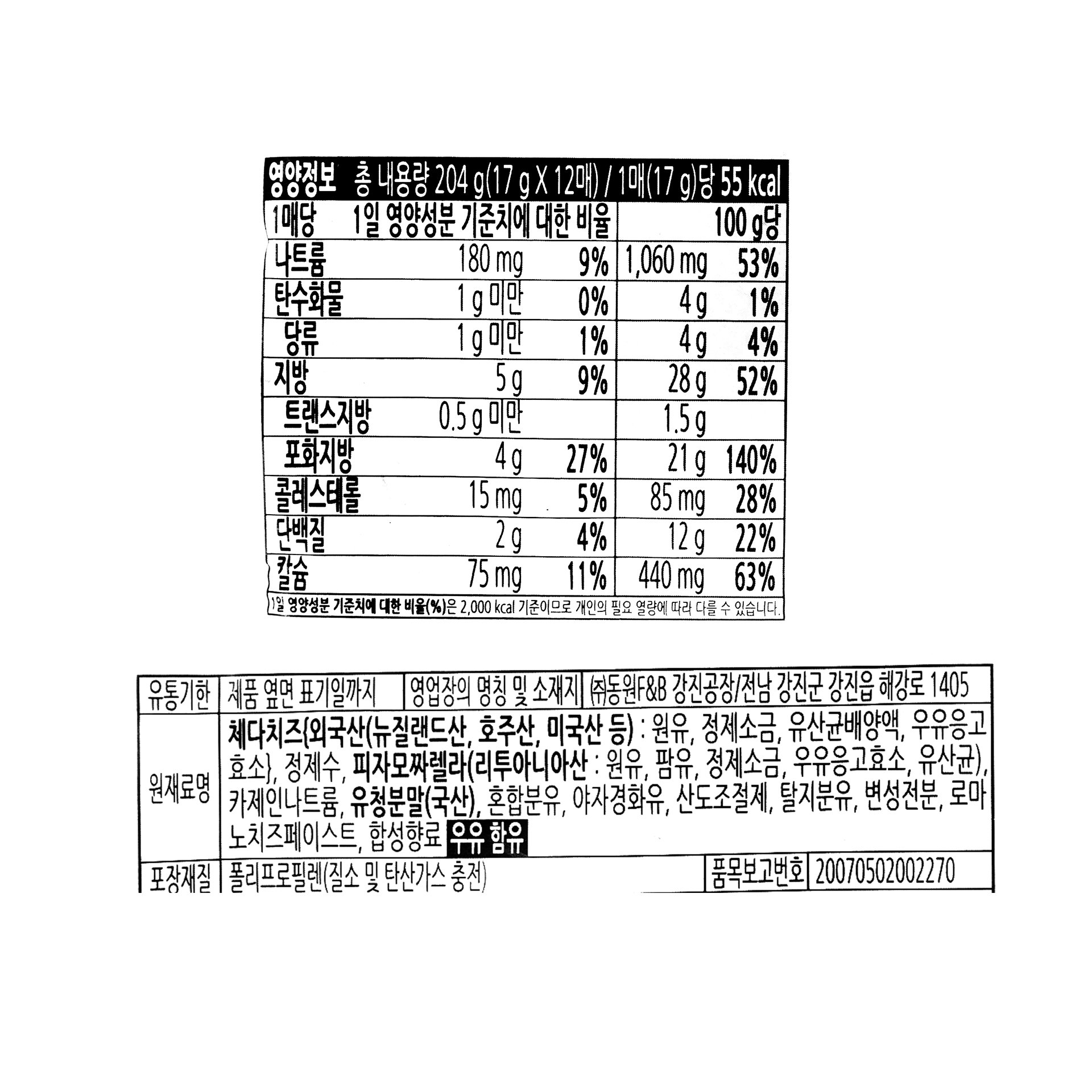 품질표시이미지1