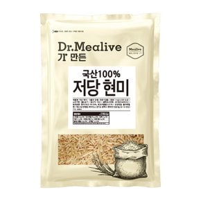 [밀리브] 저당현미1kg