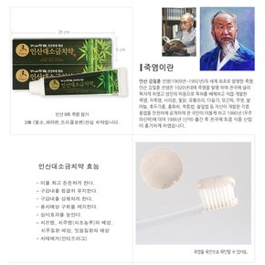 대소금치약 [160g 5개]