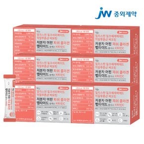 JW중외제약 먹는 엘라스틴 밀크세라마이드 히알루론산 비오틴 저분자 어린 피쉬 콜라겐 펩타이드 6박스