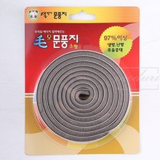 한솔 열받사 모 문풍치 소형 20x200mm