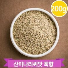  냄새제거에 탁월한 대회향 200g 독특한향 다양한요리