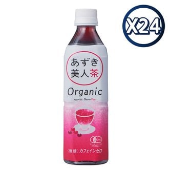  Endo Seian 일본 제로칼로리 팥미인차 500ml 24개 Organic Azuki Beauty Tea