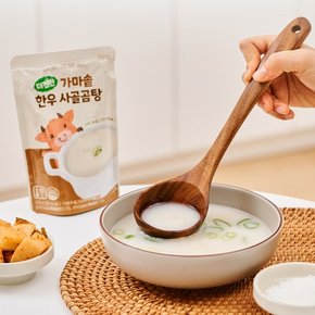 더진한 가마솥 한우 사골곰탕 1박스 (200g x 8개입)