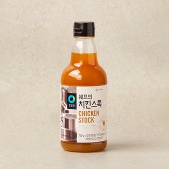 청정원 쉐프의치킨스톡 750g