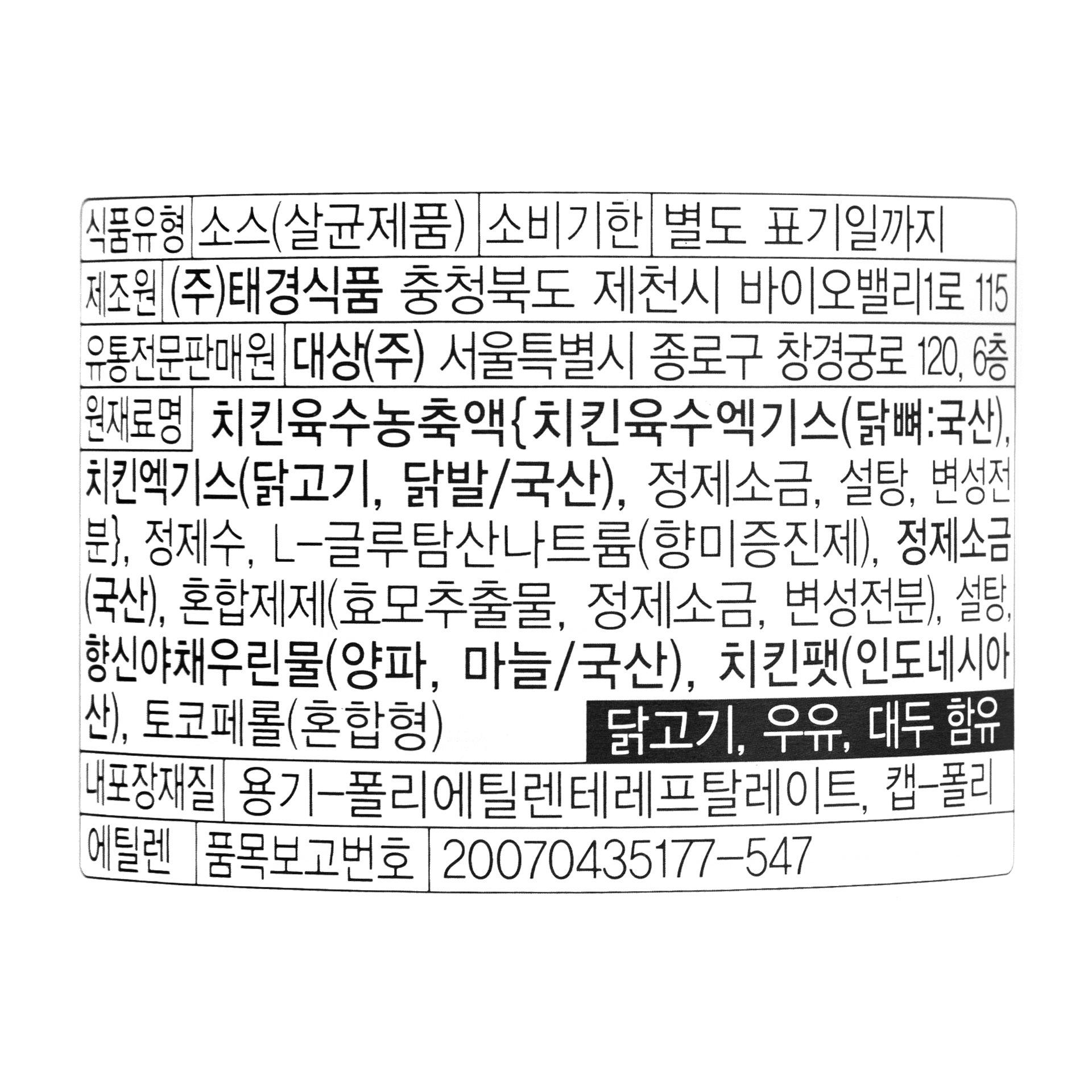 품질표시이미지1