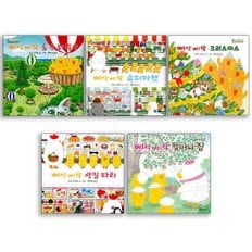 책내음 구도 노리코 그림책 삐악 삐악 시리즈 전6권 세트