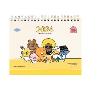 텐바이텐 카카오프렌즈 2024 스몰 탁상 캘린더 달력 2종