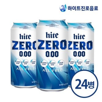  [제휴]  하이트제로 500ml 24개