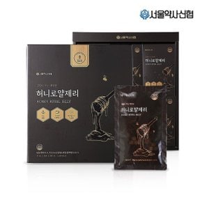 프리미엄 허니로얄제리 70ML 30포 (캐리어형 선물세트)