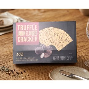 트러플 하몽향 크래커 1kg 40개입 안주 간식 e