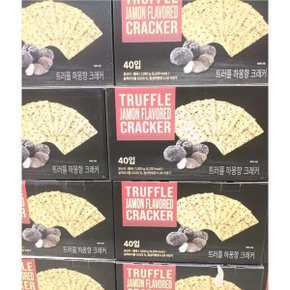 트러플 하몽향 크래커 1kg 40개입 안주 간식 e