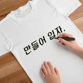 단체티 반티 소량인쇄 주문제작티셔츠 자유문구