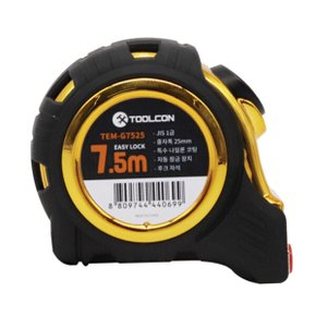 신콘 TEM-G7525 이지락줄자 JSI1등급 인증 SEL-7525 7.5M 줄자