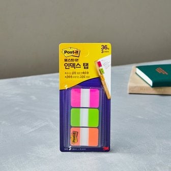  [3M] Post-it 포스트잇 인덱스탭 36매 (분,녹,주/38mmx25.4mm )