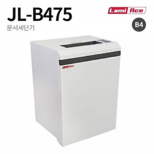 흰색 철제 대형 서류세단기 꽃가루형 에이스 세절기 서류세절기 파쇄기 문서세단기