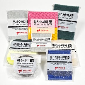 설거지 수세미 모음전 / 12 키친아트 땅콩수세미 2개입
