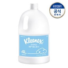 핸드워시 허브파우더향 거품형 4L(리필형)