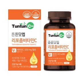 리포좀 비타민C (3개월분) 프리미엄 리포좀 제형 기술 비타민C / 1200 mg x 90 정