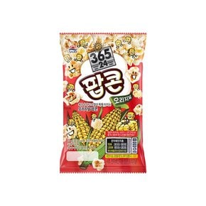 전자레인지용 팝콘 오리지날 70g x 2봉입 간식