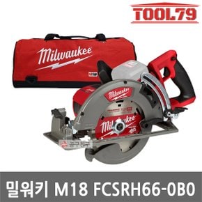 M18 FCSRH66-0B0 베어툴 FUEL 리어 핸들 원형톱 본체