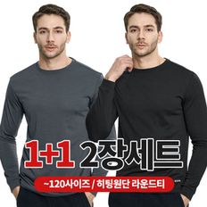 BFL 1+1 히트업 남성 겨울 기모 라운드 긴팔 티셔츠(KP4OP3LT064M)[33552332]