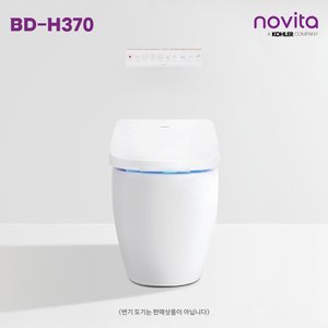 노비타 살균비데  BD-H730