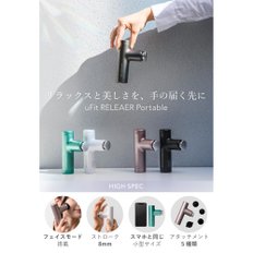 uFit RELEASER Portable (블랙)