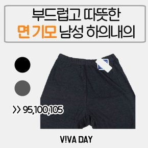 부드럽고따뜻한 남성하의내의 VIVADAY-IE10