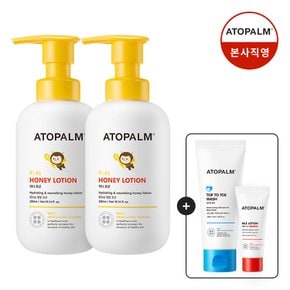 [1+1] 키즈 허니 로션 300ml[GIFT] MLE크림 30ML+탑투토워시 20mlx2(7/22~8/4)