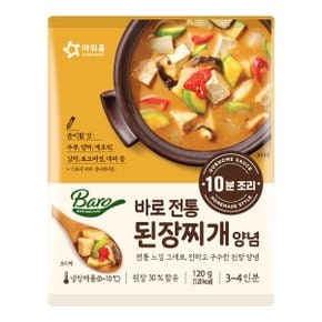 바로 전통된장찌개양념 120g