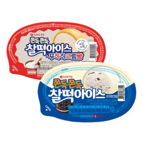 찰떡아이스 소금크림 5개 +쿠키앤크림 5개