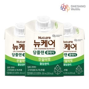 뉴케어 당플랜 클래식 인절미맛 200ml x 10팩