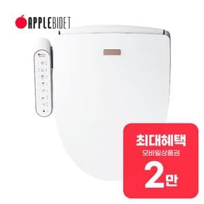 애플 에이트 비데 APPLE-K3811  렌탈 60개월 월 6900원