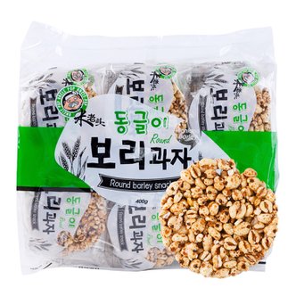  엉클팝 동글이 보리과자 400g