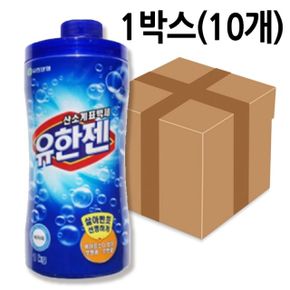 유한락스 유한젠 용기 1kg 10개