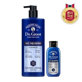 스칼프솔루션 익스트림 쿨링 샴푸 700ml + 스칼프 쿨링샴푸 200ml