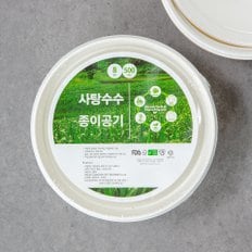 사탕수수 종이공기 15cm(8p)