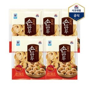 김치손만두 800g X 5개_P368530805