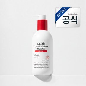 센시티브 리페어 멀티오일 250ml