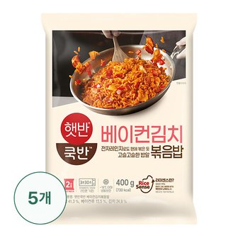 CJ 햇반 베이컨김치볶음밥 400g X 5개