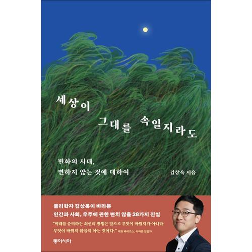 http://image.jbookshop.co.kr/Big/9788962627015.jpg