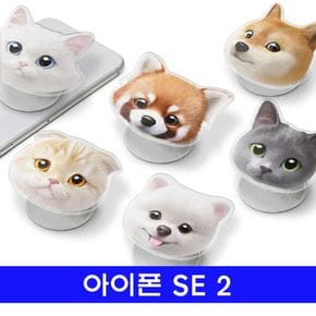 아이폰 SE2 sugarcat멍냥이 톡젤리 케이스