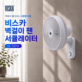 벽걸이 선풍기 서큘레이터 겸용 VK-102FW 선풍기 써큘레이터 서큘레이터 벽걸이선풍기