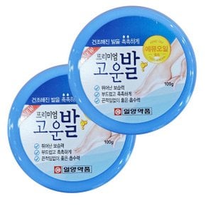 프리미엄 고운발 풋크림 100ml 각질제거 발크림 에뮤오일 2개