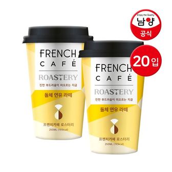 남양 프렌치카페 로스터리R 돌체 연유라떼 250ml 20개   편의점컵커피_P323221150