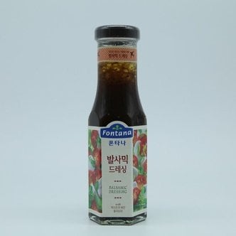  폰타나 발사믹 드레싱 270g (WB825CC)