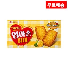 엄마손 파이 127g X 5 롯데 저온숙성 비스킷 파이