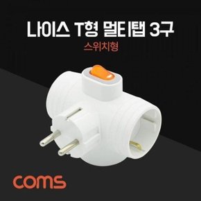 [JH21551T_52CE]나이스 T형 멀티탭 스위치형 절전형 3구