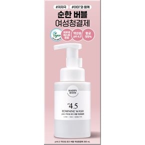  해피바스pH4.5약산성 로즈 버블 여성청결제 300ml